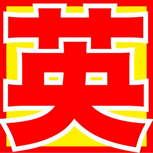 全国対応のオンライン英会話 | ジェムスクール サイバー校